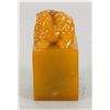 Image 1 : Chinese Shoushan Dragon Seal