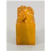 Image 2 : Chinese Shoushan Dragon Seal