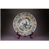 Image 1 : Famille Verte Porcelain Charger Qing Kangxi Mark