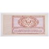 Image 2 : FIVE CENT MILITARY PAYMENT CERTIFICATE