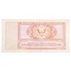 Image 2 : TWENTY FIVE CENT MILITARY PAYMENT CERTIFICATE