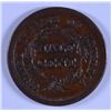 Image 2 : 1855 HALF CENT XF/AU