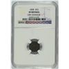 Image 1 : 1858 THREE CENT SILVER NGC XF DETAILS