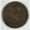 Image 2 : 1845-O SEATED HALF DOLLAR G/VG