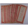 Image 2 : (10) 1933 DEPRESSION SCRIPT (CLAY COUNTY, KS) FIVE CENTS