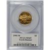 Image 1 : 1995-W $5 GOLD TORCH RUNNER PCGS MS69