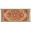 Image 2 : 18- $100 CANAL BANK OF NEW ORLEANS, LA CH CU