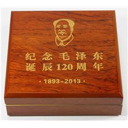 2013 Chinese Commemorative Silver Proof Coin