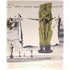 Image 1 : Academy Awards 27th program