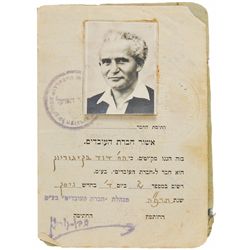 David Ben-Gurion