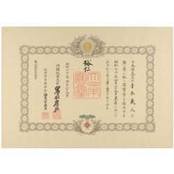 Emperor Hirohito