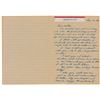 Image 3 : Lee Harvey Oswald Autograph Letter Signed