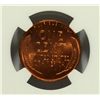 Image 3 : 1946 LINCOLN CENT, NGC MS-66 RED