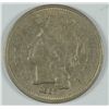 Image 1 : 1867 THREE CENT NICKEL MS-63+
