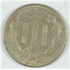 Image 2 : 1867 THREE CENT NICKEL MS-63+