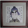 Image 4 : Set of 2 Japanese Art Framed Paintings Man and Woman