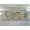 Image 2 : ANTIQUE FOREIGN PAPER MONEY