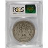 Image 4 : 1888-S MORGAN SILVER DOLLAR, PCGS VG-10  KEY DATE