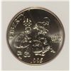 Image 2 : 1995 S OLYMPICS BASEBALL PCI MS70 HALF DOLLAR COMMEM.