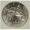 Image 2 : 1996 D OLYMPICS HIGH JUMP DOLLAR PCI MS 70 RARE!!