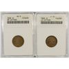 ( 2 ) 1858 FLYING EAGLE CENTS: SM LETTERS,ANACS VG-8 & LG LETTERS ANACS F-12