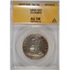 1859 SEATED HALF DOLLAR ANACS AU-58 DETAILS