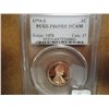 Image 1 : 1994-S LINCOLN CENT PCGS PR69RD DCAM