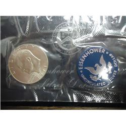 1971-S  IKE SILVER DOLLAR UNC (BLUE PACK)