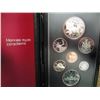 Image 1 : 1981 CANADA DOUBLE DOLLAR PROOF SET