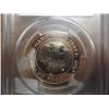 Image 2 : 1992-M RUSSIA ROUBLE PCGS PL66 LOBACHEVSKY