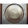 Image 2 : 1955 MEXICO SILVER 5 PESOS .4178 OZ. ASW