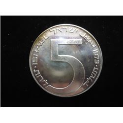 1973 ISRAEL SILVER PROOF 5 LIROT