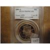 Image 1 : 1993-S KENNEDY HALF DOLLAR PCGS PR69 DCAM