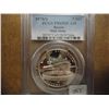 Image 1 : 1978 (I) RUSSIA 5 ROUBLE PCGS PR65DCAM HIGH JUMP