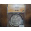 Image 1 : 1878-S VAM-16 MORGAN SILVER DOLLAR ANACS MS62