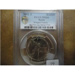 1992 JI RUSSIA ROUBLE PCGS MS66 WINGED VICTORY