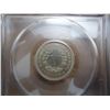 Image 2 : 1883 NO CENTS LIBERTY "V" NICKEL PCGS GENUINE