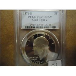 1976-S TYPE II IKE DOLLAR PCGS PR67 DCAM