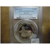 Image 1 : 1995-M RUSSIA 3 ROUBLES PCGS PR68 DCAM