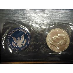 1973-S  IKE SILVER DOLLAR UNC (BLUE PACK)