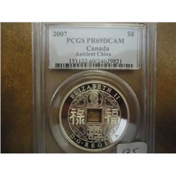 2007 CANADA SILVER $8 PCGS PR69 DCAM