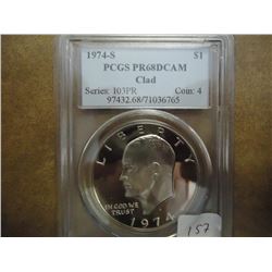 1974-S IKE DOLLAR PCGS PR68 DCAM