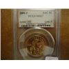 Image 1 : 2004-P SACAGAWEA DOLLAR PCGS MS67