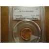 1974-S LINCOLN CENT PCGS MS64RD