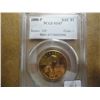 Image 1 : 2000-P SACAGAWEA DOLLAR PCGS MS67