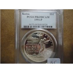 1991-P KOREA WAR SILVER DOLLAR PCGS PR69 DCAM