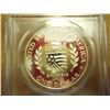 Image 2 : 1994-S WORLD CUP SILVER DOLLAR PCGS PR69 DCAM