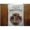 Image 1 : 2004 CANADA SILVER $20 NGC PF69 ULTRA CAMEO