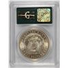 Image 4 : 1888 MORGAN DOLLAR PCGS MS-64 OLD GREEN HOLDER