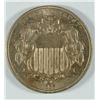 Image 1 : 1867 SHIELD NICKEL MS-63